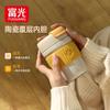 Admire Fuguang Insulated Coffee Cup with Straw