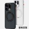 For OPPO Find X9 Find X9S Case Simple For MagSafe Magnetic 360° Ring Matte Transparent Acrylic Skin Feel Phone Cover