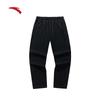 Men's Fleece-Lined Winter Sweatpants