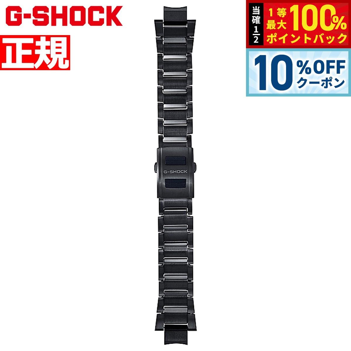 G-SHOCK MT-G B3000 series watch band