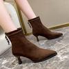 In Winter Sexy and Elegant Banquet High-heeled Boots Fashionable New Pointed Casual Comfortable Women's Boots