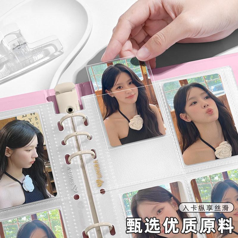 SINGBA 10Pcs Fine-Grained A4/A5 Compact Photocard Sleeves Refill Pages 4/9 Grid for IDOL Album K-pop Collectible Trading Cards