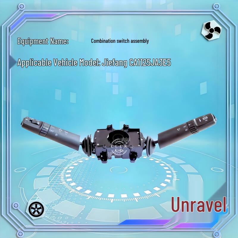 FAW Jiefang CA1125JA3E5 Combination Switch Assembly