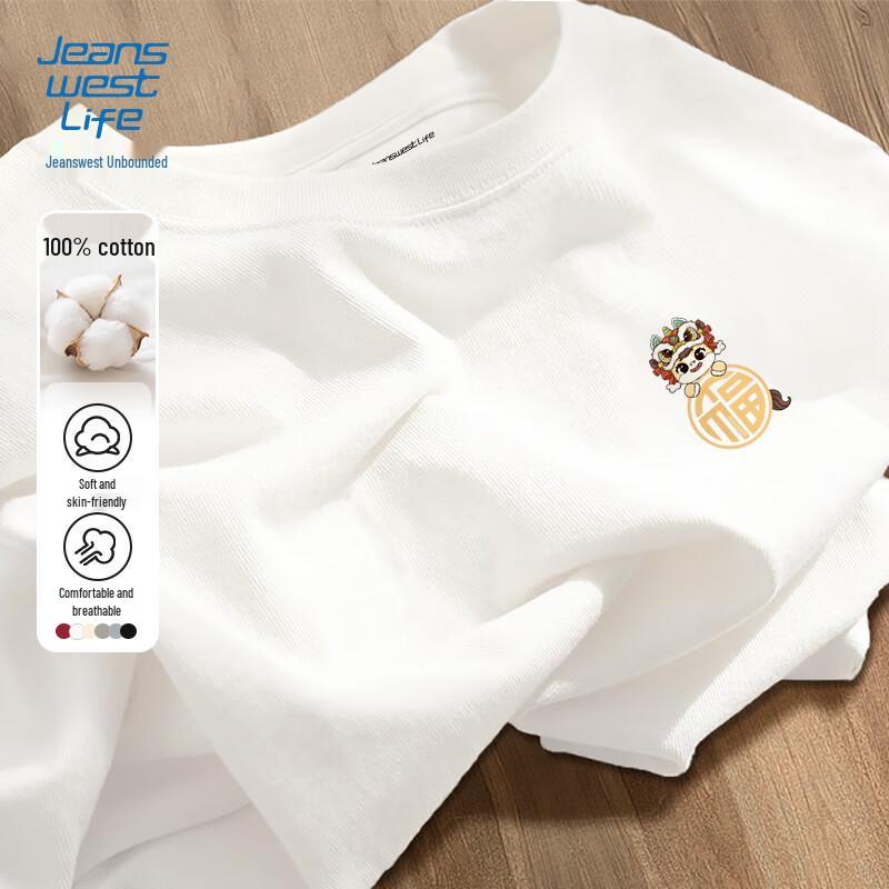 JEANSWEST LIFE Men's Lucky Horse Graphic Short Sleeve Cotton T-Shirt