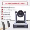 DAIPU UV5R HD Wide-Angle 5x Zoom PTZ Conference Camera (CN Version)