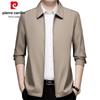 Pierre Cardin Men's Casual Lapel Jacket