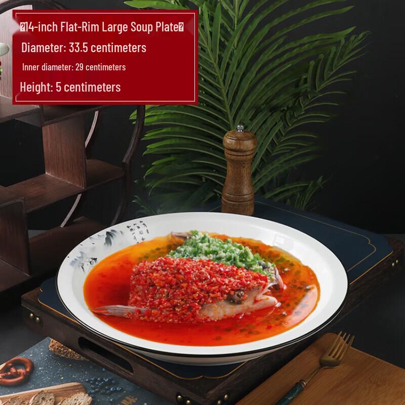 Modern Chinese Ceramic Deep Serving Plate