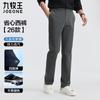 Joeone Men's Fade-Resistant 4-Way Stretch Straight-Leg Business Casual Pants