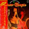 LP Record ZANDY CARTER JR VENUS  Explosion In Disco AB2001 CANYON 1976 Japan SoulFunk Used