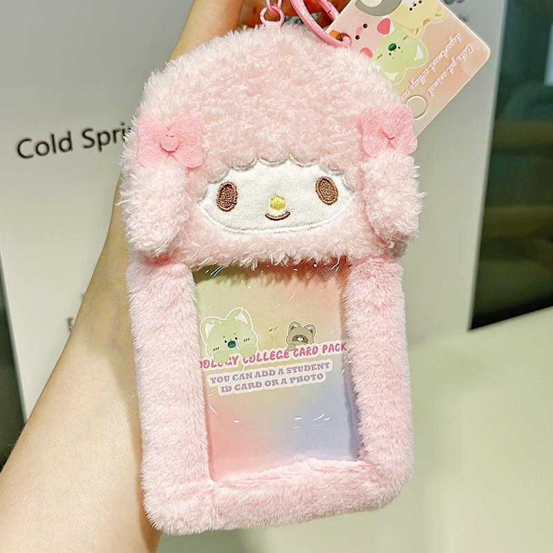 Cute Plush Unique Pet Card Holder Keychain In Various Animal Designs Kids For