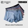 Jianjiang Men's 7A Antibacterial Seamless Boxer Briefs 3-Pack