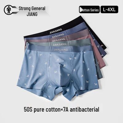 Unterhosen – Boxershorts