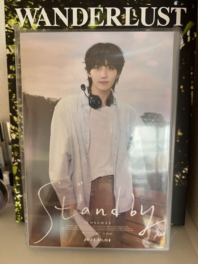 

[USED] SEVENTEEN Jeonghan Birthday Package