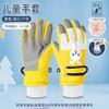 WoKe Children's Waterproof Warm Cartoon Ski Gloves