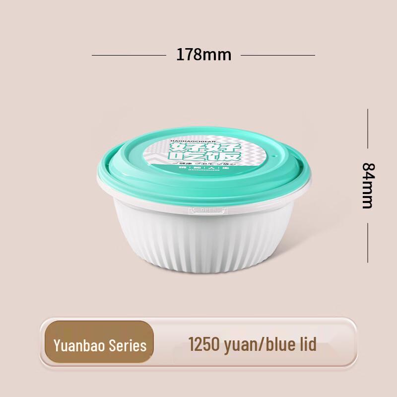 Ronghe Yuanbao Series Disposable Round Food Containers