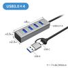 MSL FORCE USB Hub with to 5Gbps Data from a trusted Japanese 4-in-1 3.0 USB-A USB-C Cable, 60cm, Transfer, 4-Port Expansion, Type-C, uc4011, company.