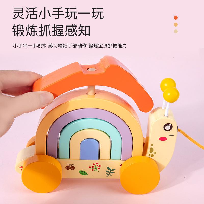 Wooden Drag Snail Rainbow Building Block Car Baby Puzzle Stacking Toddler Parent-Child Interaction Early Education Toy
