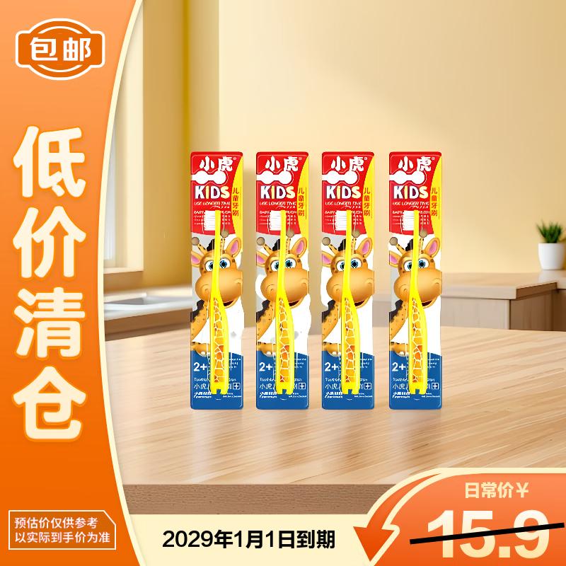 Little Deer Mama Kids Soft Toothbrushes for Milk Teeth - 4-Pack