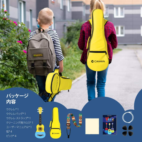 CAHAYA 21-inch Soprano Ukulele Beginner Set with Cartoon Pattern, Nylon Strings, and Linden Wood Finish. 3-Year Warranty. Includes 6-Piece Accessory S