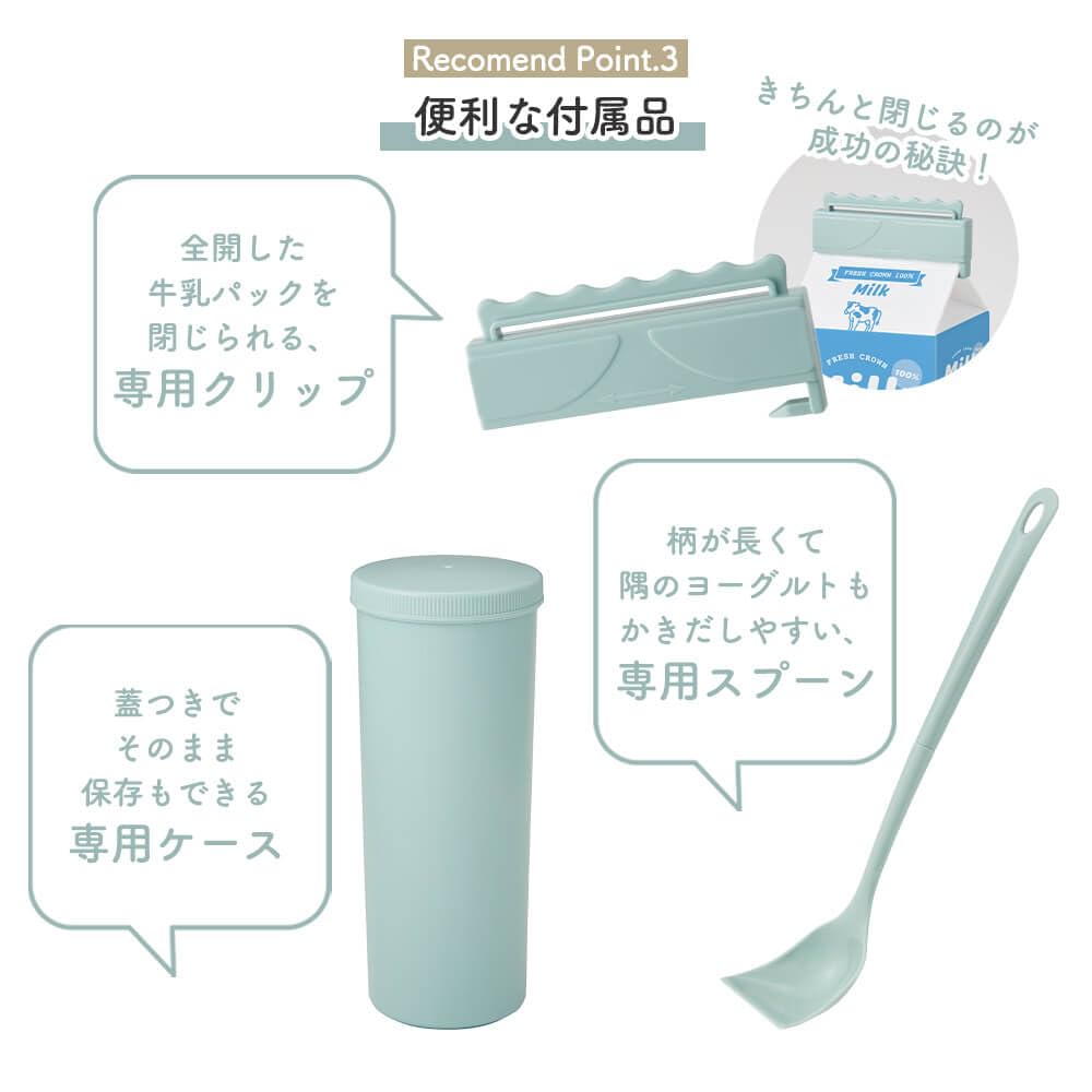 Toffy Yogurt Maker K-YM1, Easy Low-Temperature Cooking with Milk Cartons, Salad Chicken, Drinkable Yogurt, Amazake (Sweet Rice), Natto (Natto), Fermen