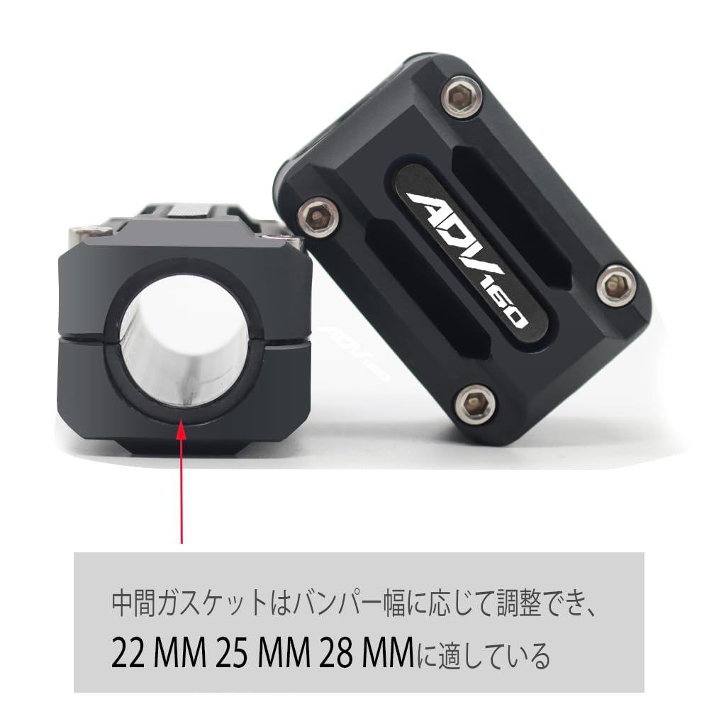 ADV160 1 Paar Motorrad-Motorschutzbügel-Schutzblock 22/25/28mm