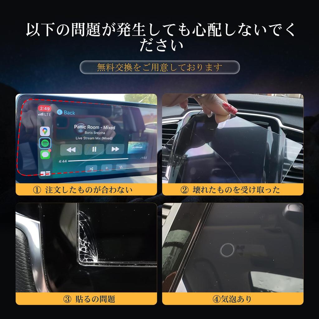 LFOTPP Toyota Land Cruiser 300 Series Rear Monitor Car Navigation PET Film Land Cruiser 300 Glass Film Monitor Protective Film Fingerprint Resistant