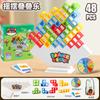 Children's Swinging Stacked High Balance Building Blocks Russian Building Block Blocks Jenga Desktop Toy