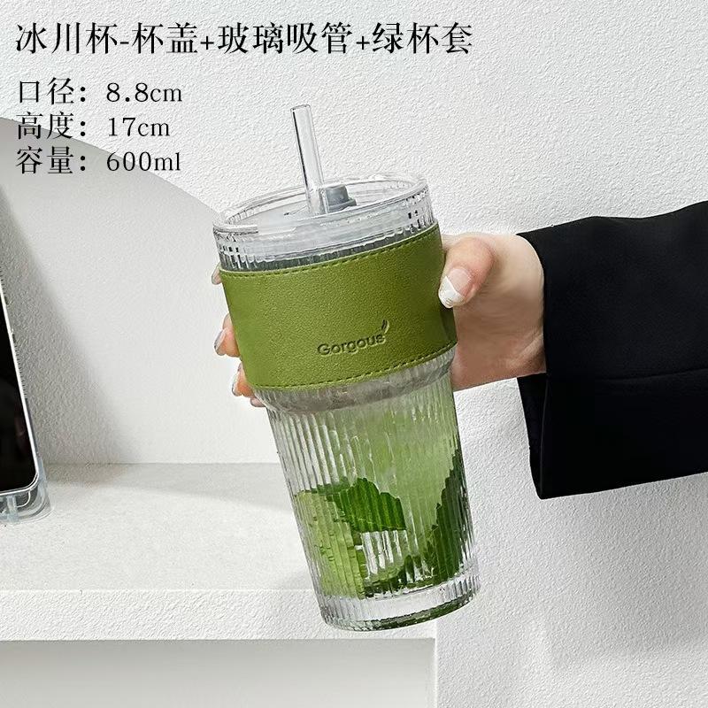 High-value Cold Drink Juice Coffee Cup with Lid and Straw, Vertical Striped Glass, Large Capacity Water Cup