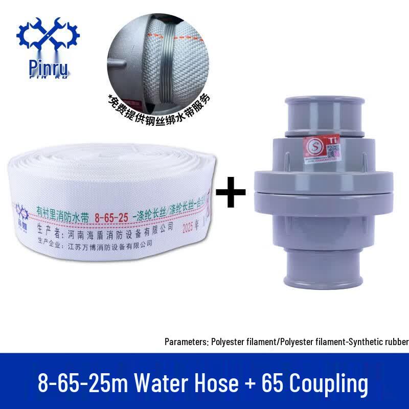 Polyester Fire Hose