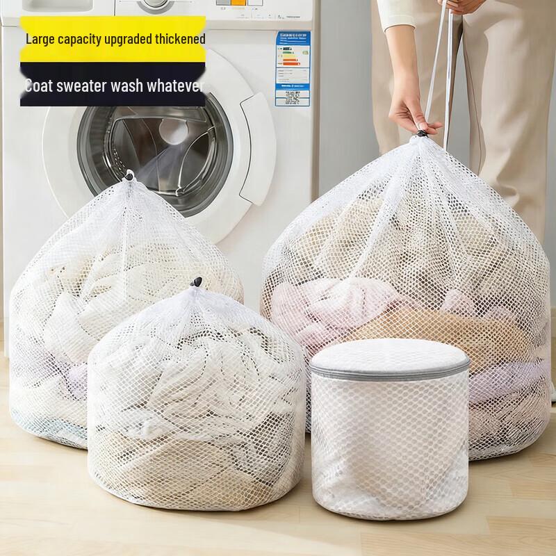 Coarse Mesh Laundry Bag Set