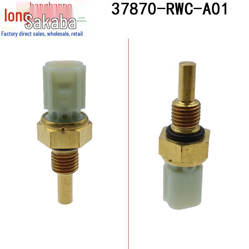 Honda Accord Acura Water Temperature Sensor (37870-RWC-A01)