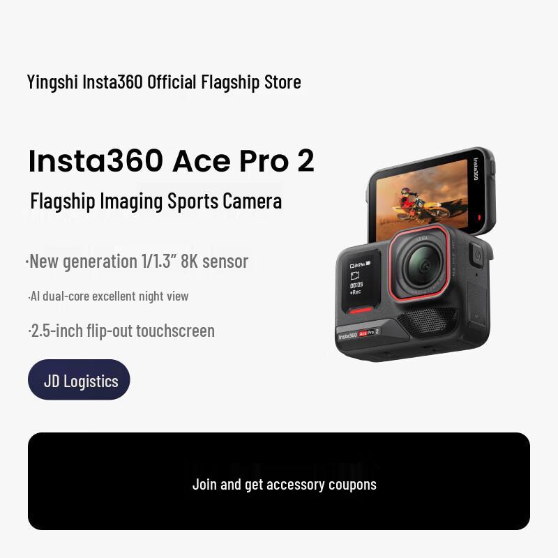 

Insta360 Ace Pro 2 Flagship Action Camera (CN version)