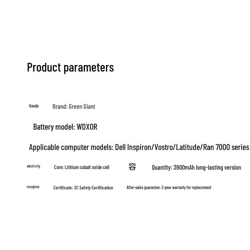llano Replacement Laptop Battery for Dell Inspiron 7000 Series