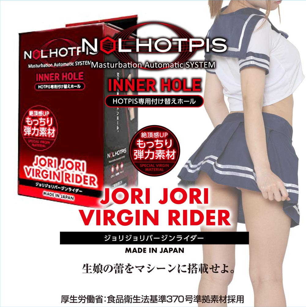 limited NOL HOTPIS Special SET microwave Semen lotion HOT only exchange life amazon.co.jp HOT-HOT (HOTPIS + oven!! + hole) [New support]