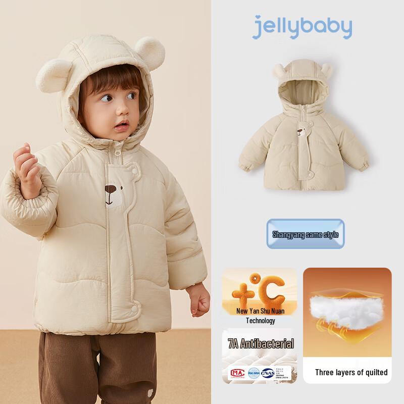 

JELLYBABY Kids Cute Animal Design Winter Padded Jacket 100