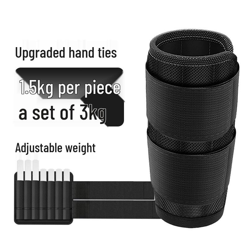 Adjustable Sandbag Wrist/Arm Weights