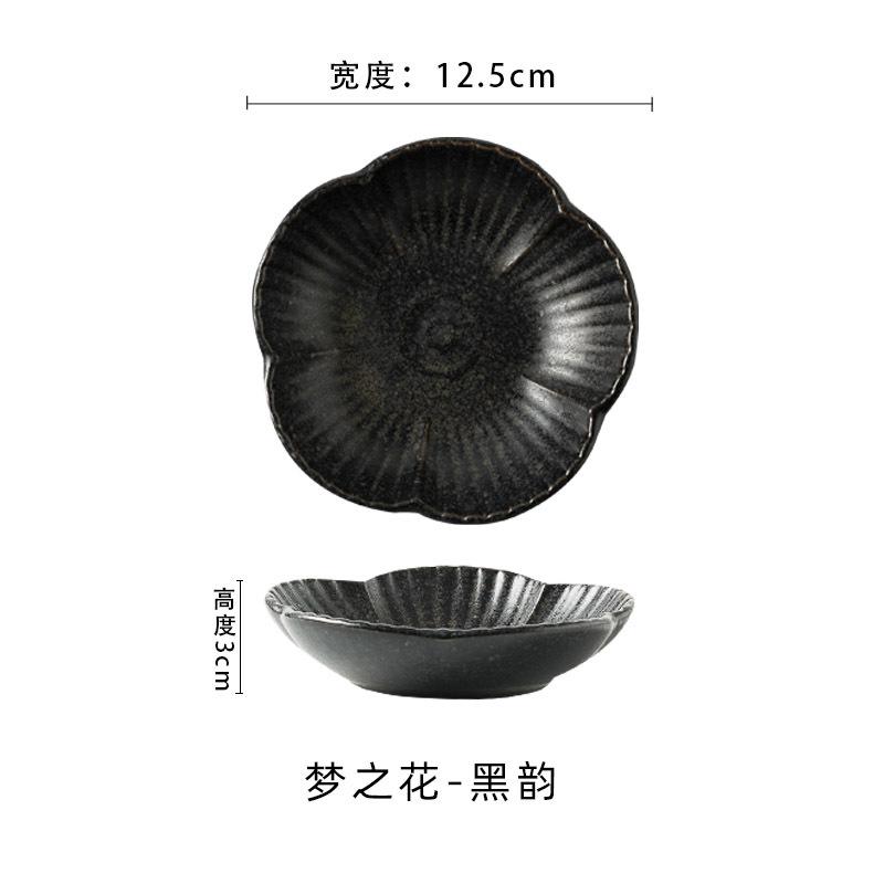 Retro Large Taste Plate New Restaurant Seasoning Plate Household Hot Pot Dipping Plate Sauce Oil Plate Restaurant Cold Dish