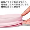 OXO Tot Einfacher Teller mit Saugblüte 61160900 Becher, Design, Rutschfest, Kindergeschirr,