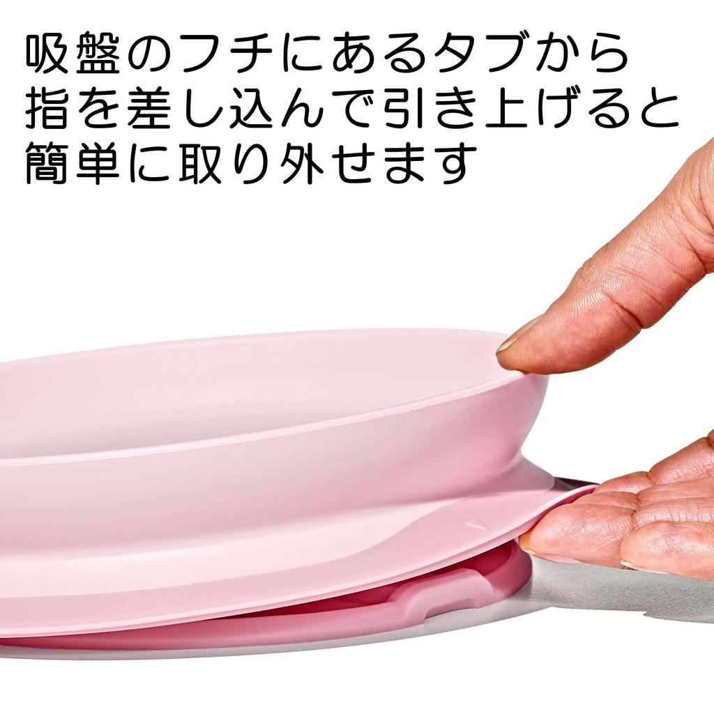 OXO Tot Einfacher Teller mit Saugblüte 61160900 Becher, Design, Rutschfest, Kindergeschirr,