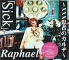 CD RAPHAEL HUAYUE HIRAI KOICHI SAKA  Sick To XXX Patient Charts TGR5 Tiger Record 1999 Japan Rock Used