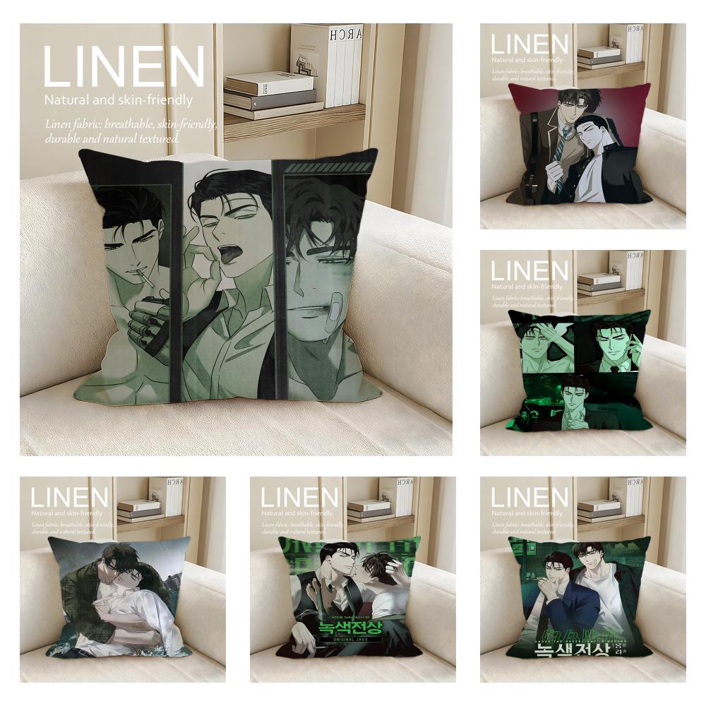 Manga Under the Green Light Cushion Cover Pillowcase Set Pcs X X Breathable Washable Sofa Cushion Cover