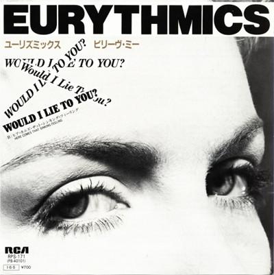 

7-дюймовая пластинка EURYTHMICS Would I Lie To You RPS171 RCA 1985 Япония Рок Б/у