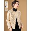New Chinese Style Beaded Padded Jacket