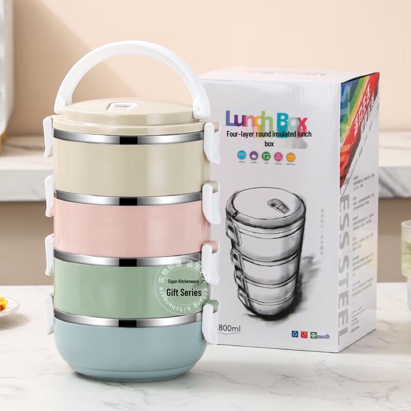 Sigang Round Insulated Compartment Lunch Box