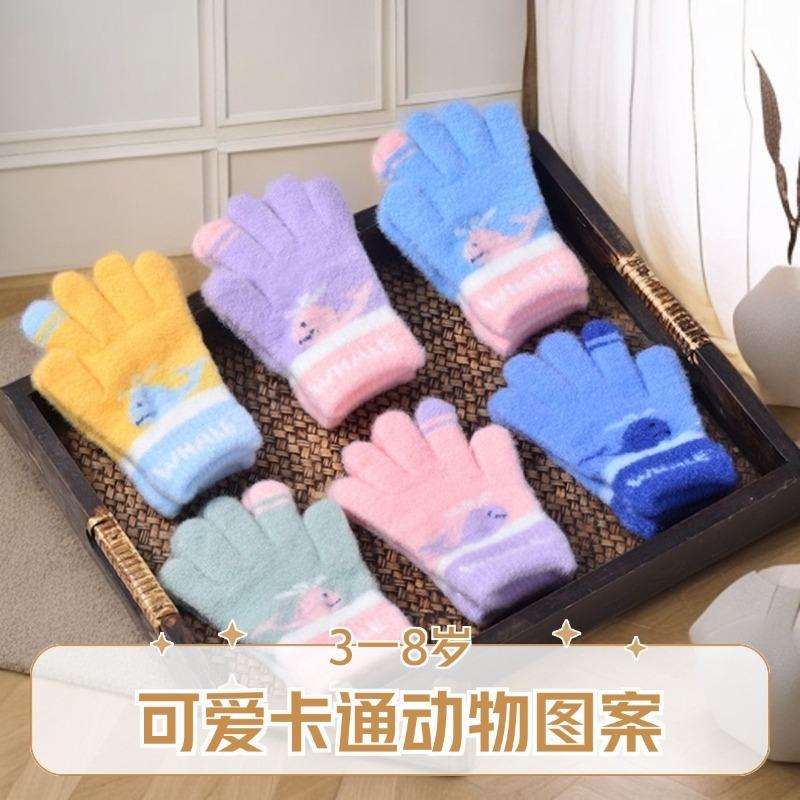 Children's gloves five-finger baby autumn and winter boys and children versatile warm knitted children's gloves winter warm gloves