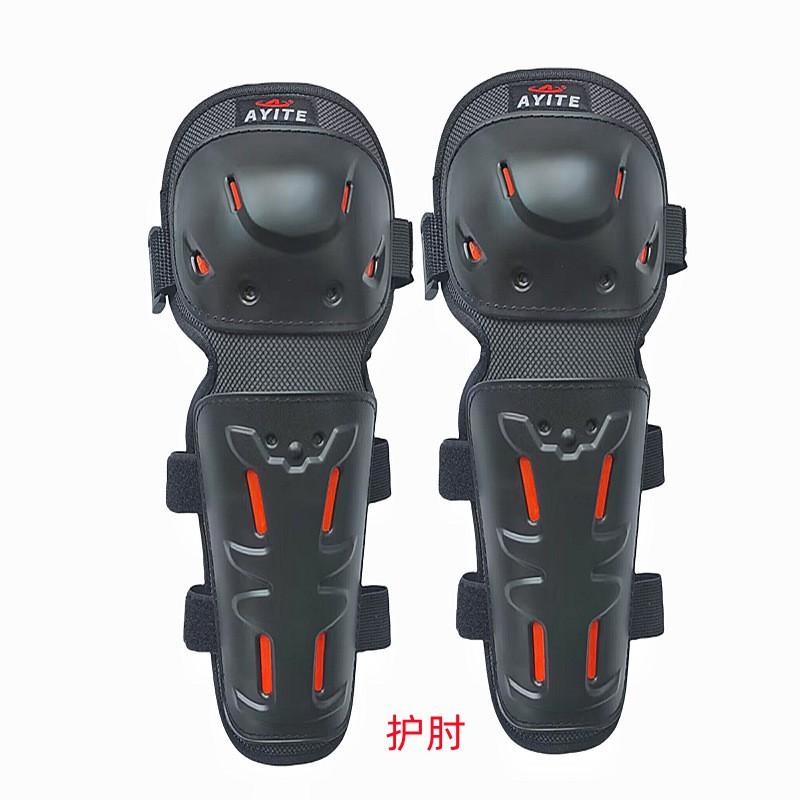 AYITE Off-Road Motorcycle Protective Gear Set 4-Piece Adjustable Knee Elbow Shin Guards Adult Riders Cycling Safety Equipment
