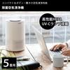 Sanka Disinfecting Air Purifier with Disinfecting 5 Tatami Mats Compatible with Malodorous and Even Bacteria The Disinfecting Effect of the Unit