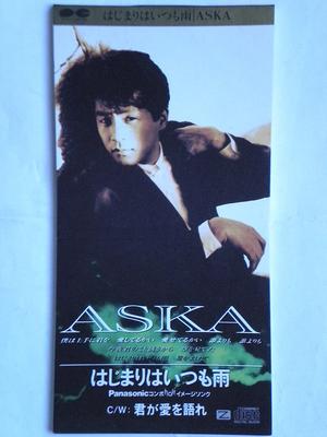 CD ASKA - The Beginning Is Always Rain PCDA00164 AARD-VARK 1991 Japan Japanese Pop/Rock Used