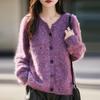 Luxurious Women's V-neck Cashmere Wool Blend Loose Brushed Cardigan in Marled Yarn Style
