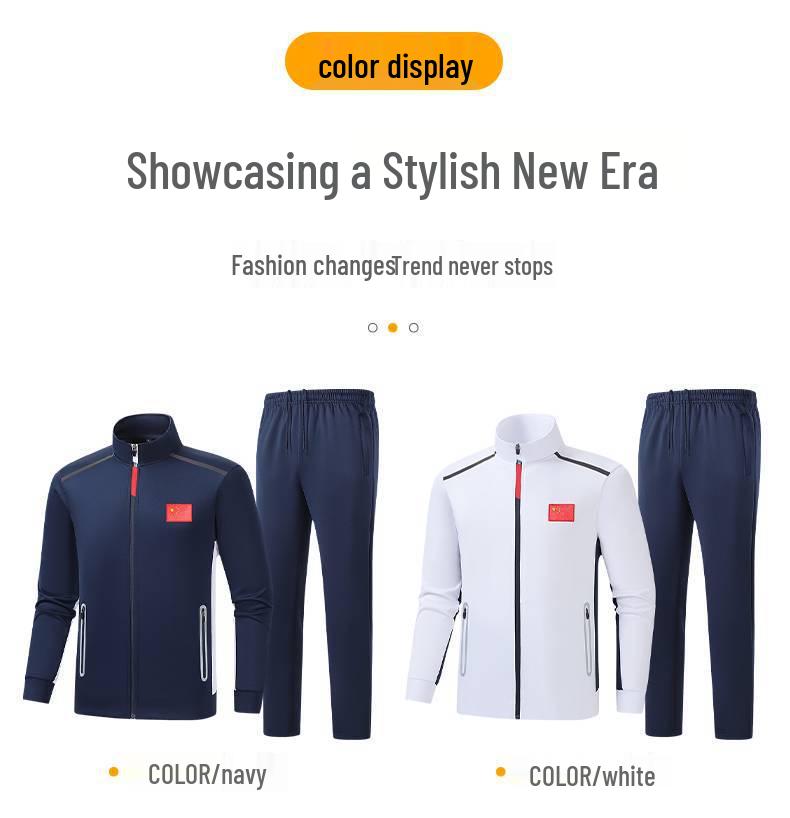 Chinese National Team Sports Suit - Unisex Training & Competition Uniform